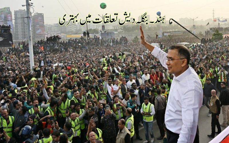 بنگلہ دیش نے بھارت کےلئے ویزا خدمات کو کیا بحال